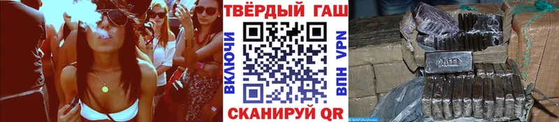 Наркошоп Ханты-Мансийск ГАШ  БУТИРАТ  Меф мяу мяу  ОМГ ОМГ ссылка  Амфетамин  Кокаин 