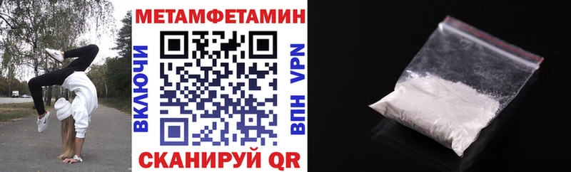 купить наркоту блэк спрут маркетплейс Amphetamine VHQ darknet формула Ханты-Мансийск