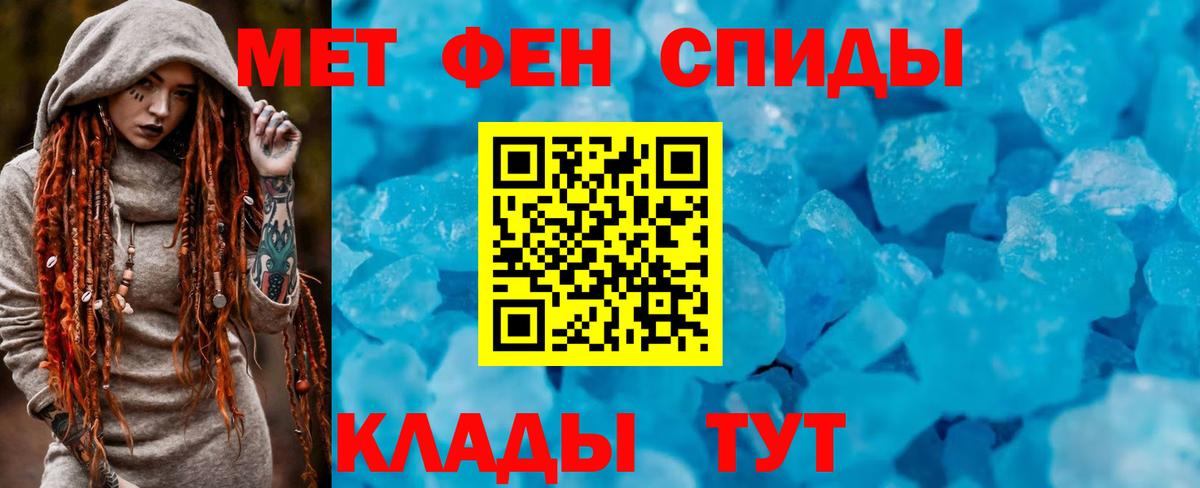АМФЕТАМИН  Амфетамин Premium  Амфетамин  Вход с VPN  Ханты-Мансийск 