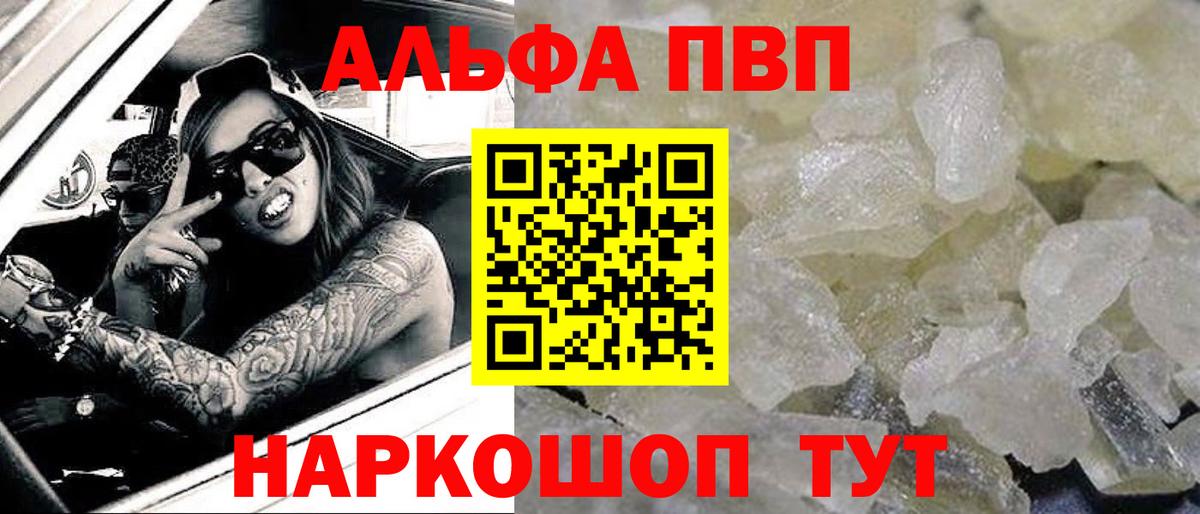 A PVP СК КРИС Ханты-Мансийск