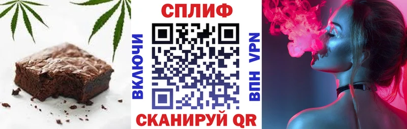 Cannafood конопля  Ханты-Мансийск 