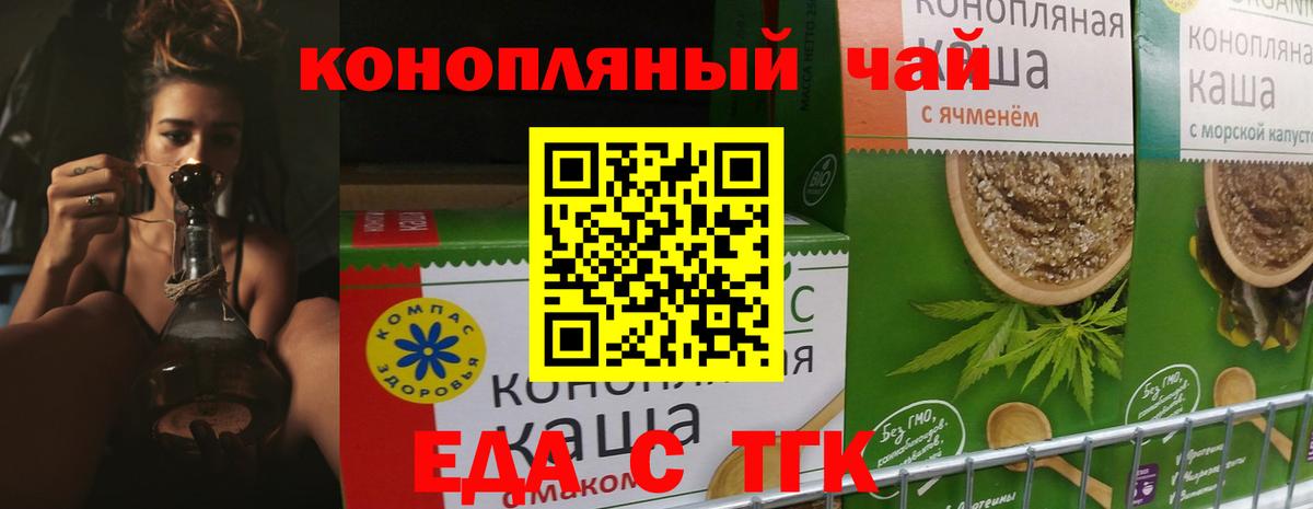 Canna-Cookies марихуана  Вход с VPN  Ханты-Мансийск 