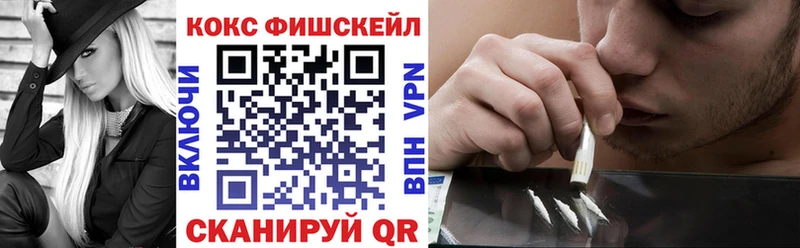 COCAIN Боливия Ханты-Мансийск