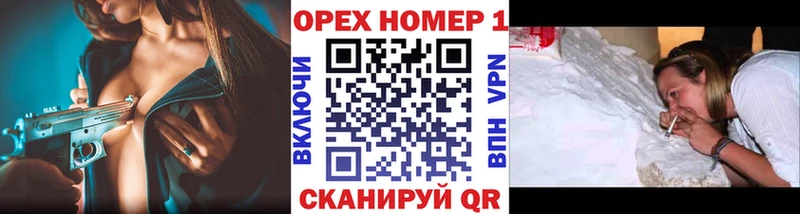 Кокаин VHQ кракен ТОР Ханты-Мансийск наркотики