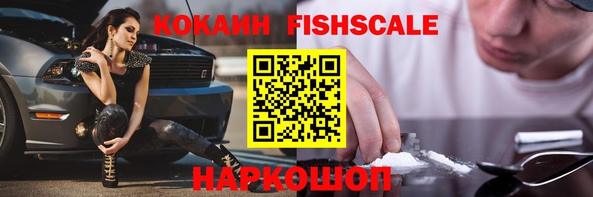 Кокаин Эквадор Ханты-Мансийск