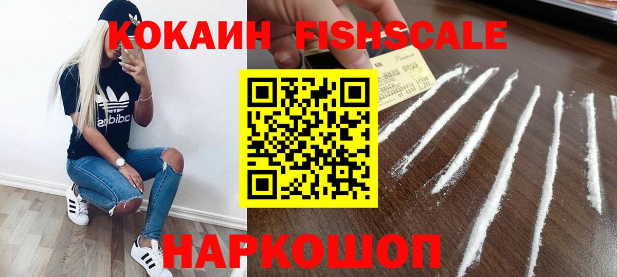 COCAIN  Кокаин Перу  COCAIN Эквадор  Вход с VPN  купить закладку  Ханты-Мансийск 