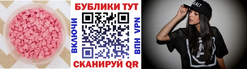 ЭКСТАЗИ XTC  блэк спрут зеркало  Ханты-Мансийск 