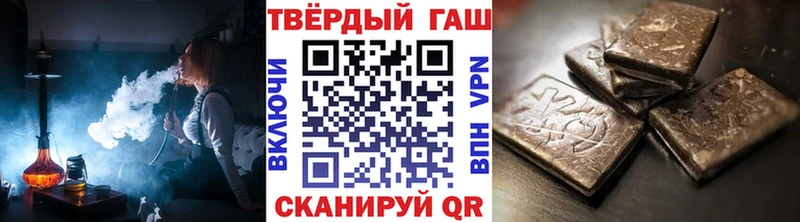 наркотики  Ханты-Мансийск  ГАШ hashish 