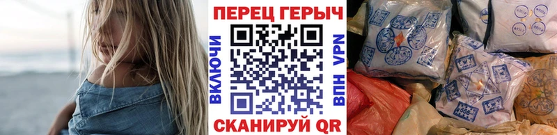 ГЕРОИН белый  Ханты-Мансийск 