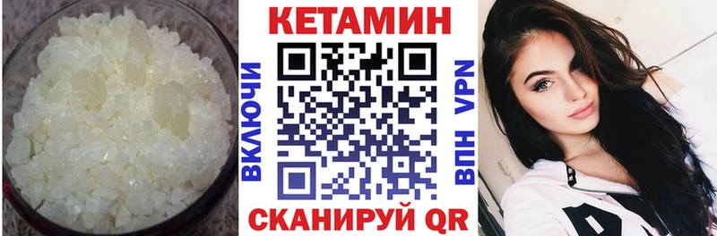 КЕТАМИН VHQ  Ханты-Мансийск 