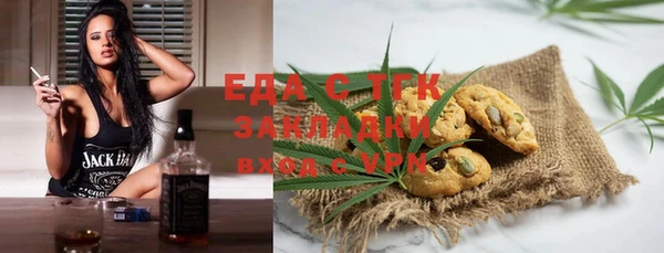 бутик Абаза
