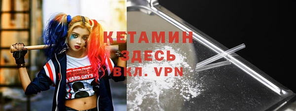 мефедрон VHQ Абинск