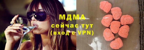 бутик Абаза