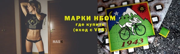 бутик Абаза