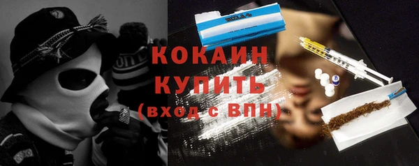 бутик Абаза