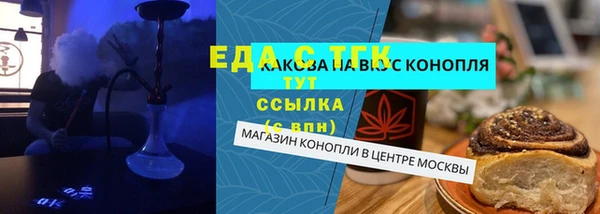 бутик Абаза