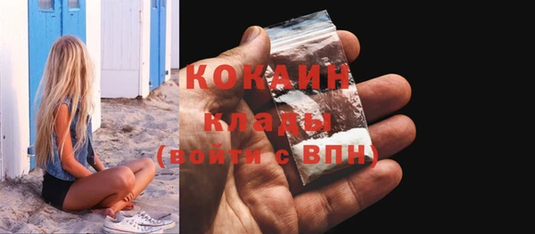 мефедрон VHQ Абинск