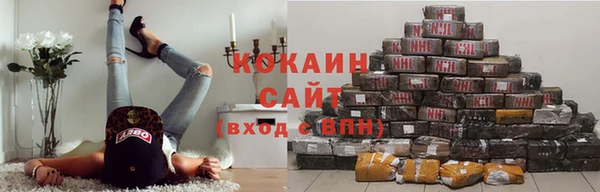 мефедрон VHQ Абинск