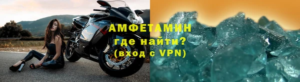 бутик Абаза