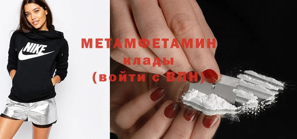 бутик Абаза