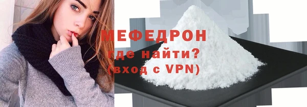 мефедрон VHQ Абинск