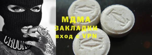 бутик Абаза