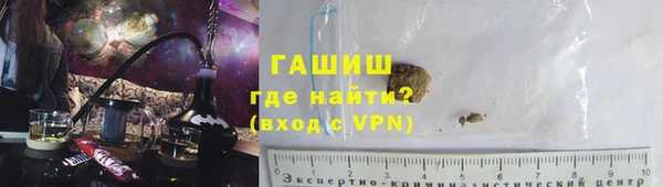 бутик Абаза