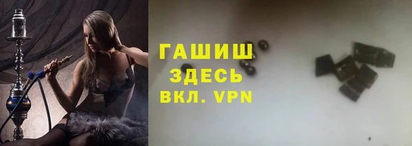мефедрон VHQ Абинск
