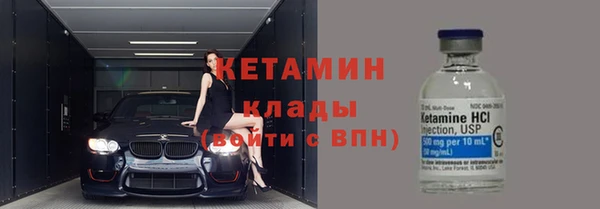 бутик Абаза