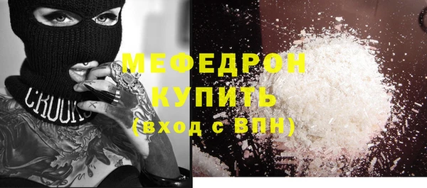 мефедрон VHQ Абинск