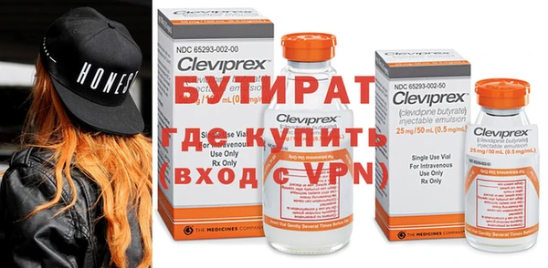 бутик Абаза