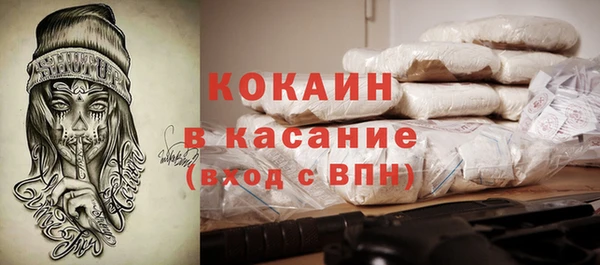 бутик Абаза