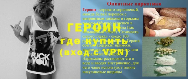 мефедрон VHQ Абинск
