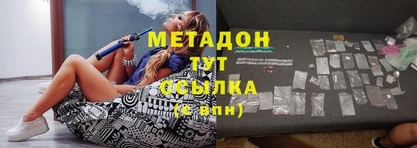 мефедрон VHQ Абинск