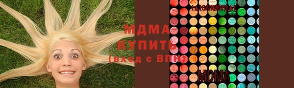 бутик Абаза