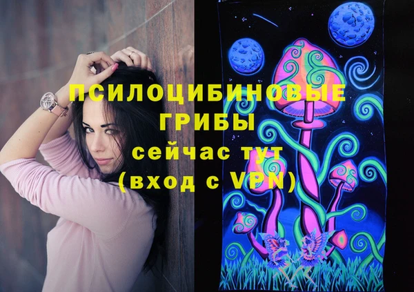 бутик Абаза