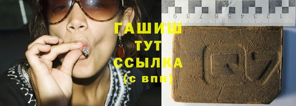 мефедрон VHQ Абинск