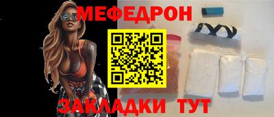 spice Новозыбков