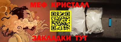 Альфа ПВП Новокубанск