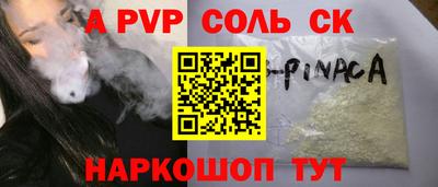 марихуана Новодвинск