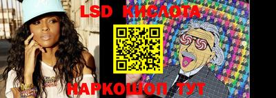 spice Новозыбков