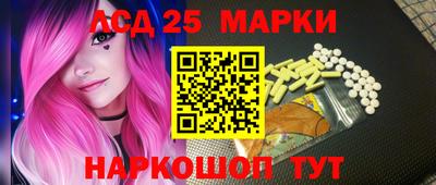 spice Новозыбков