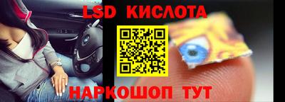 марихуана Новодвинск