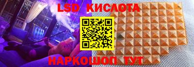 Альфа ПВП Новокубанск
