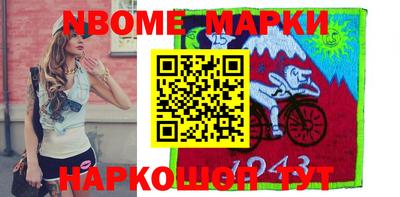 spice Новозыбков