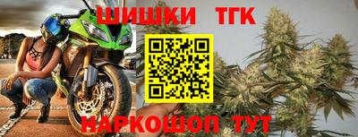 марихуана Новодвинск