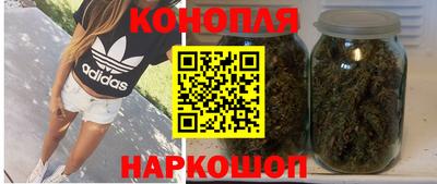 марихуана Новодвинск