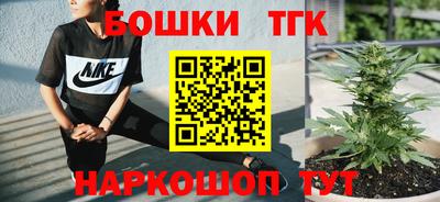 марихуана Новодвинск