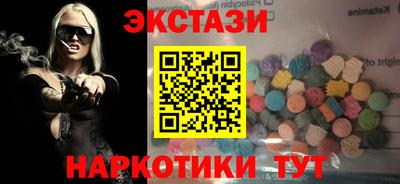 Альфа ПВП Новокубанск