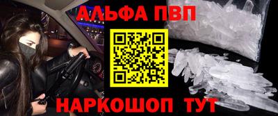 spice Новозыбков